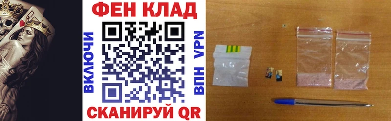 закладка  Коряжма  Amphetamine Розовый 