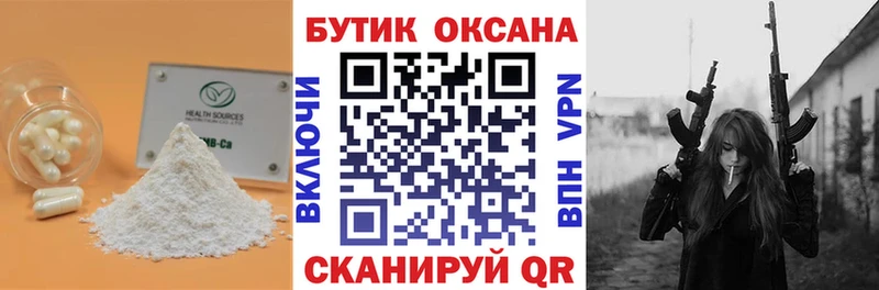 даркнет сайт  Коряжма  Бутират бутик 