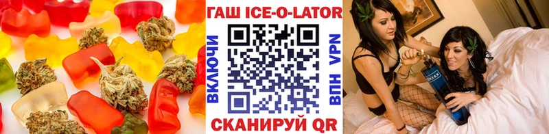 Еда ТГК конопля  Коряжма 