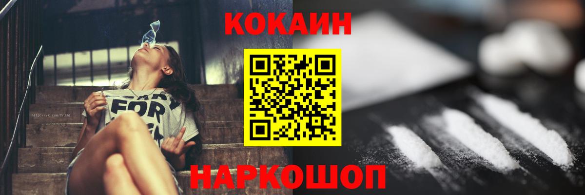 NBOMe Коряжма