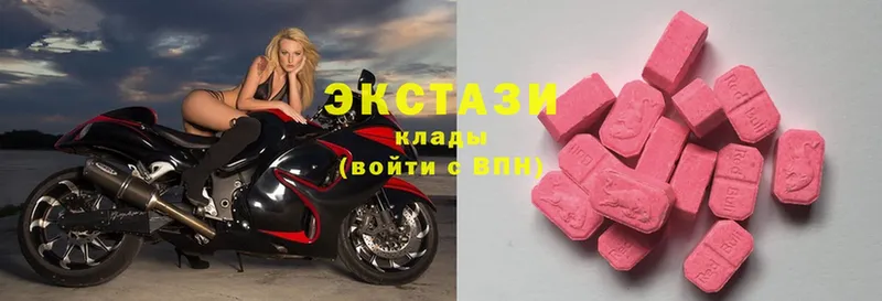 ЭКСТАЗИ 280 MDMA Коряжма