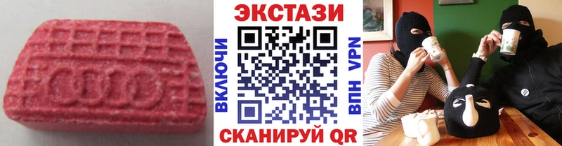 Экстази диски  купить наркотики цена  Коряжма 