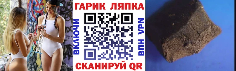 Гашиш хэш Коряжма