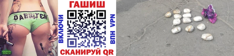 ГАШ индика сатива  Коряжма 