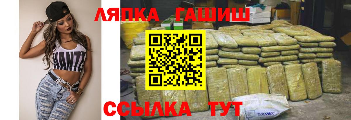 ГАШ 40% ТГК  ГАШИШ  что такое наркотик  Коряжма  ГАШИШ Изолятор  Вход с VPN 