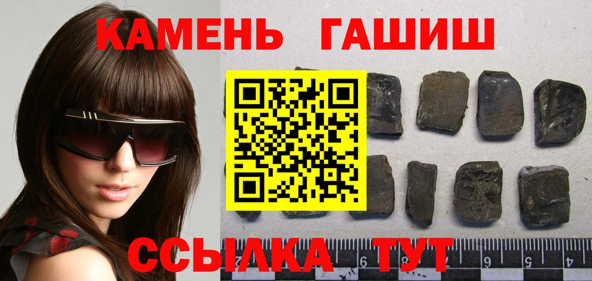 Гашиш убойный Коряжма