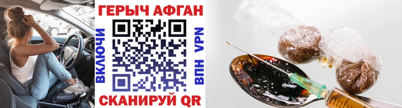 blacksprut онион  купить   Коряжма  Героин герыч 