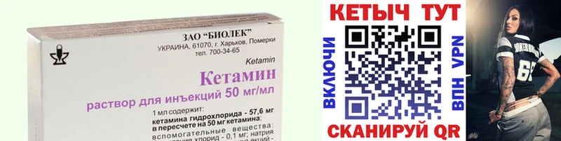 где купить наркоту  Коряжма  КЕТАМИН ketamine 