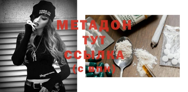 каннабис Всеволожск