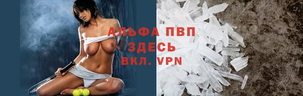 винт Переславль-Залесский