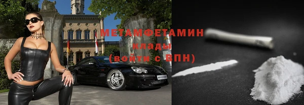 мефедрон мука Пестово