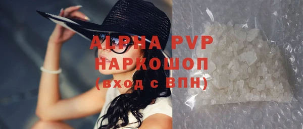 винт Переславль-Залесский
