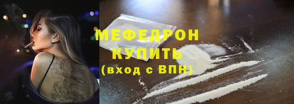 mix Пересвет