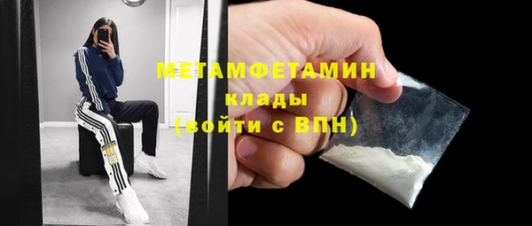 мефедрон мука Пестово