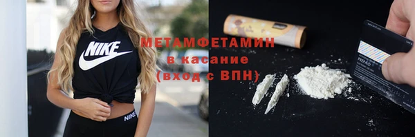 мефедрон мука Пестово