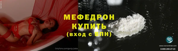 крисы Воткинск