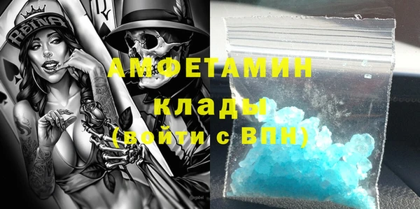 мефедрон мука Пестово