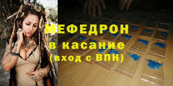 мефедрон мука Пестово