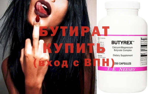 меф Осташков