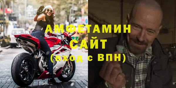 мефедрон мука Пестово