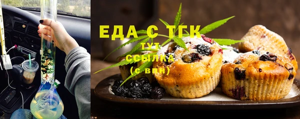 мефедрон мука Пестово