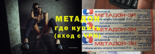 мефедрон мука Пестово