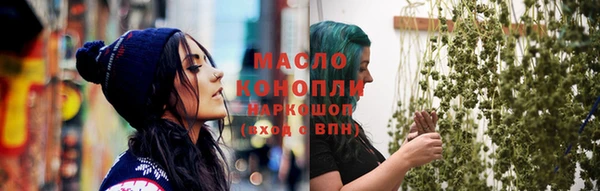 мефедрон мука Пестово