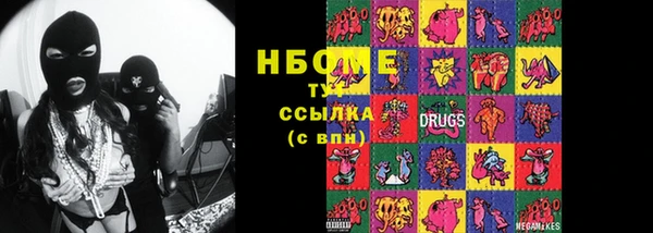мефедрон мука Пестово