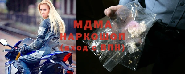 мефедрон мука Пестово