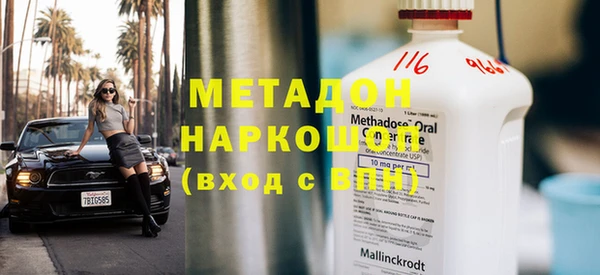 мефедрон мука Пестово