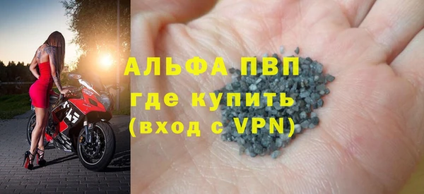 мефедрон мука Пестово