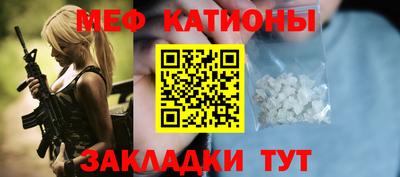 кокаин премиум Балаково