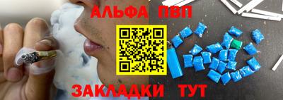 кокаин премиум Балаково