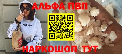 спайс Балашиха