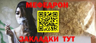 кокаин премиум Балаково