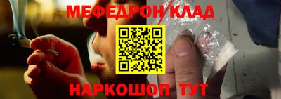 кокаин премиум Балаково
