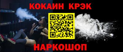 спайс Балашиха