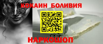 спайс Балашиха