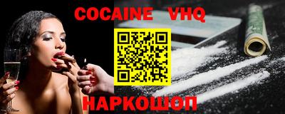 спайс Балашиха