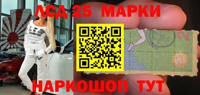 марки lsd Балахна
