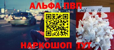 спайс Балашиха