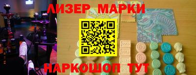 кокаин премиум Балаково