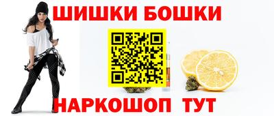 спайс Балашиха