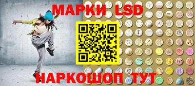 спайс Балашиха