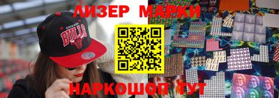 спайс Балашиха