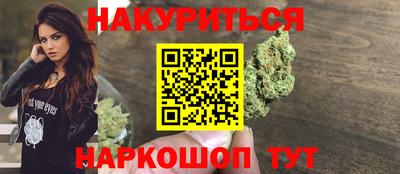 кокаин премиум Балаково