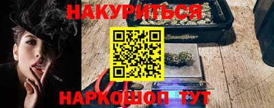 спайс Балашиха