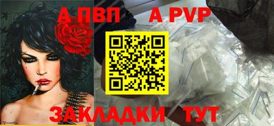 кокаин премиум Балаково