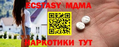 кокаин премиум Балаково