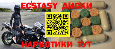 спайс Балашиха